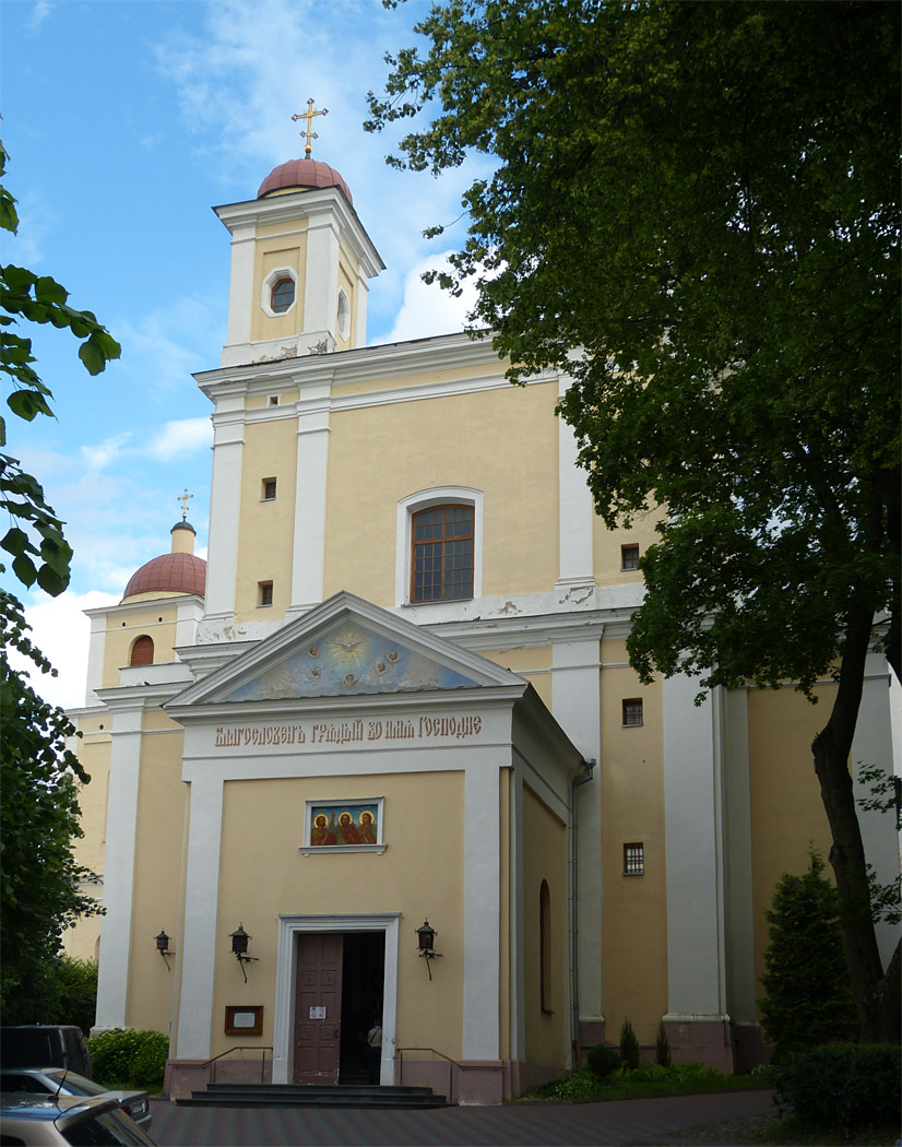 Russian Orthodox Church of the Holy Spirit, Vilnius, Lithuania