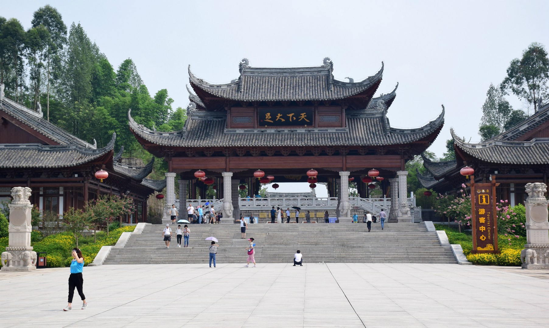 Entrance, Dazu Rock Carvings Museum, Chongqing