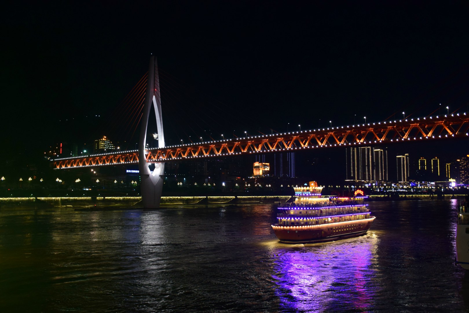 River Yangtze by night, Chongqing