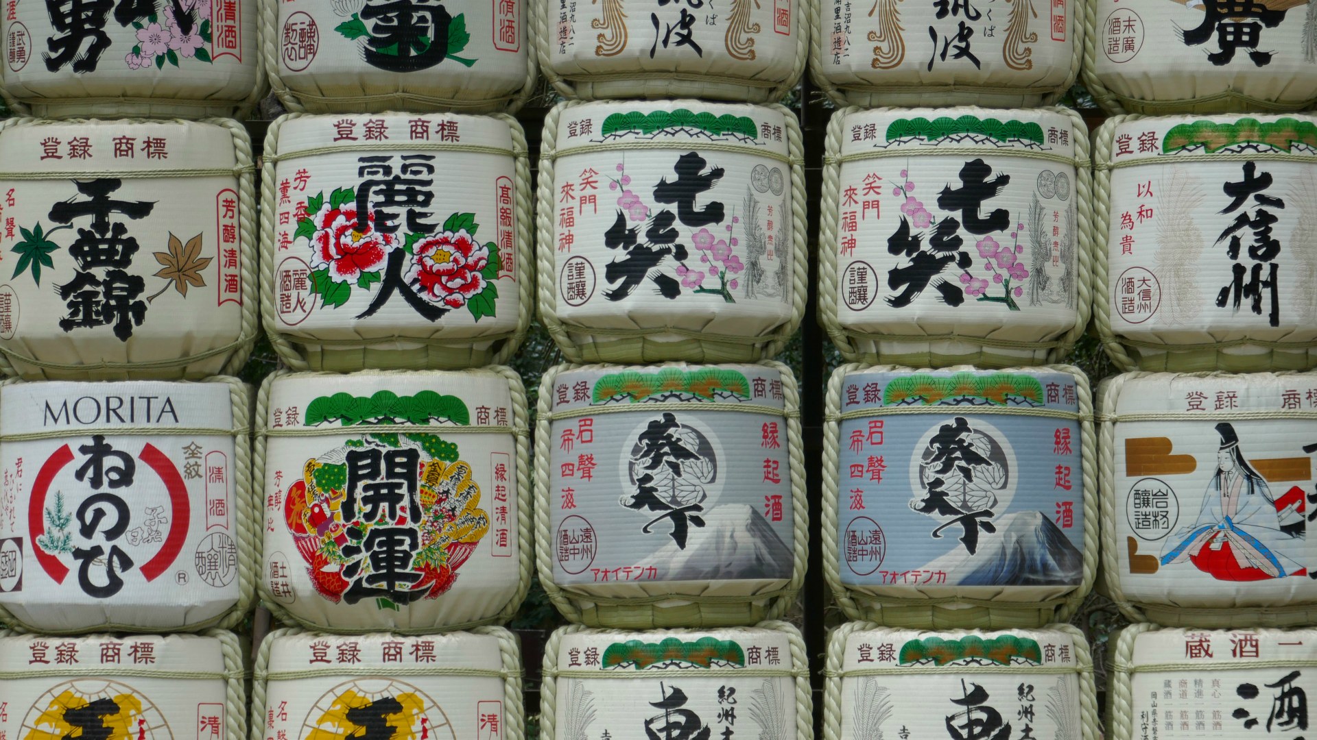 Sake barrels, Meiji Jingu, Tokyo