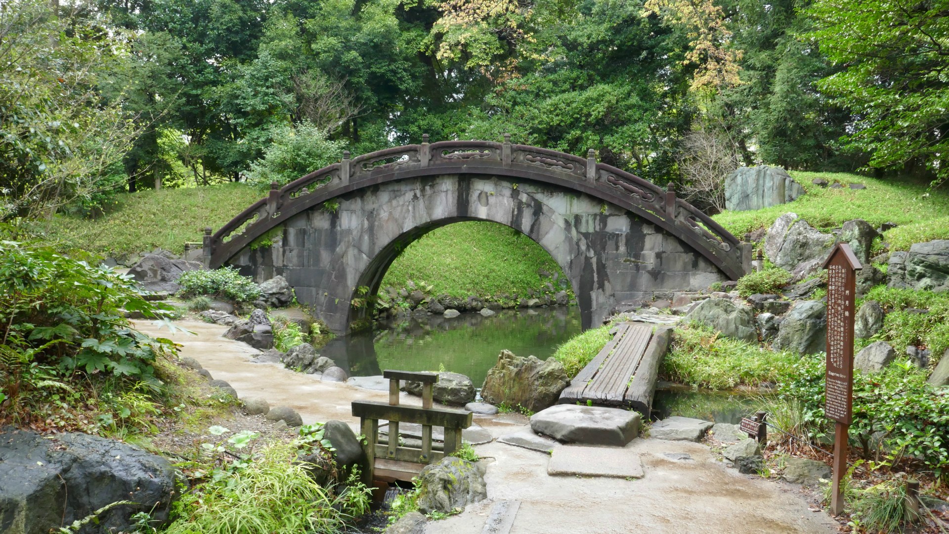 Full Moon Bridge, Koshikawa Koraku-en Garden, Tokyo