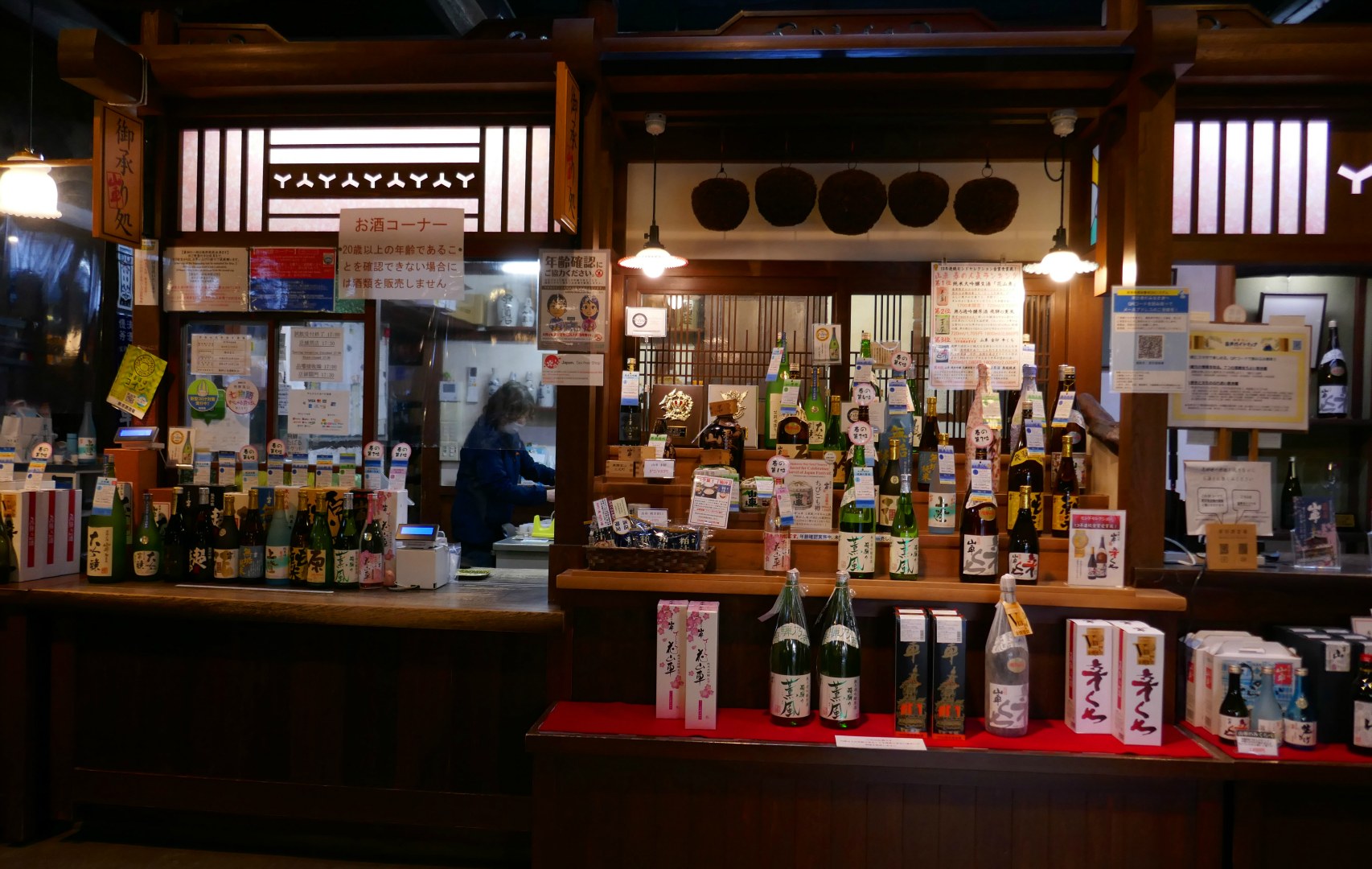 Sake for sale, Takayama