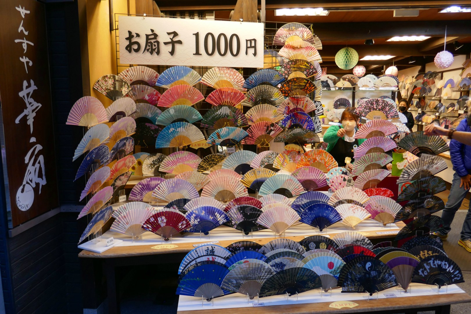 Fan shop, Kyoto