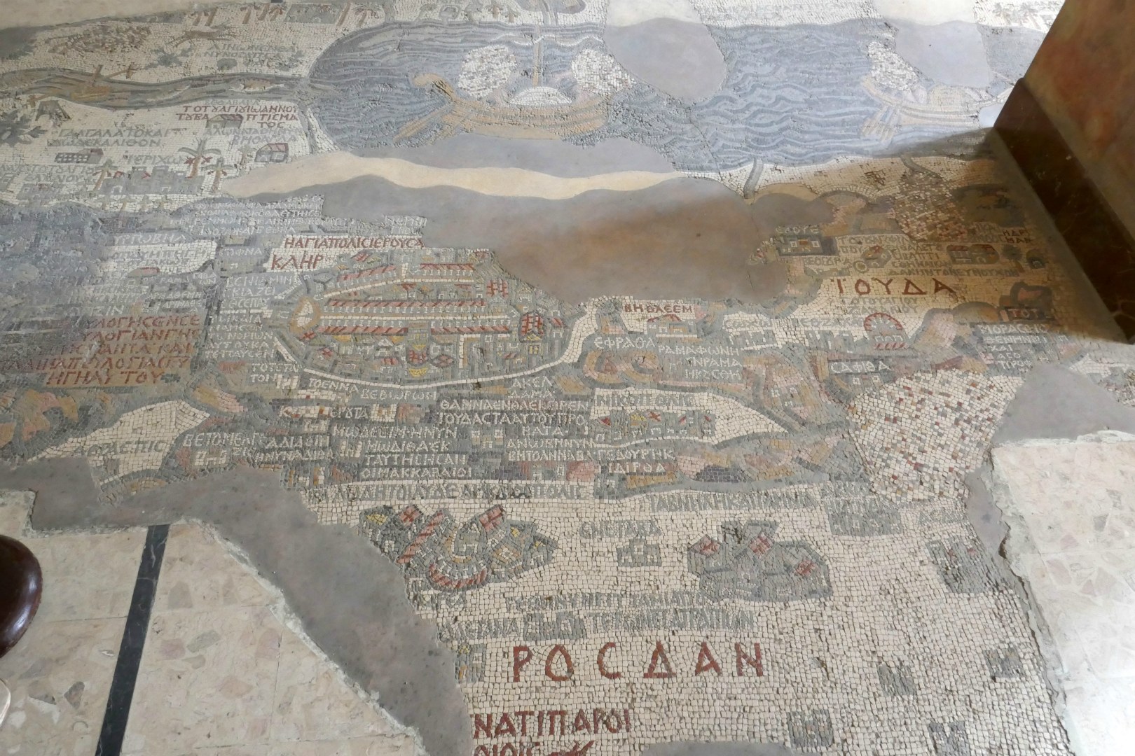 Mosaic Map, Church of St George, Madaba