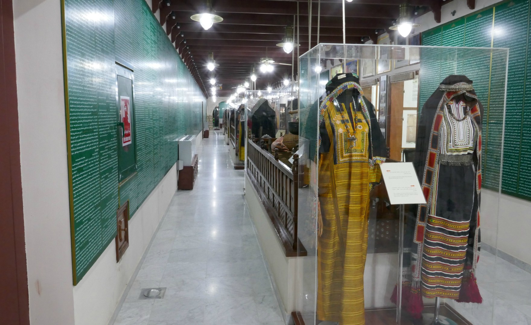 Al-Taybat Museum of Science and Information, Jeddah