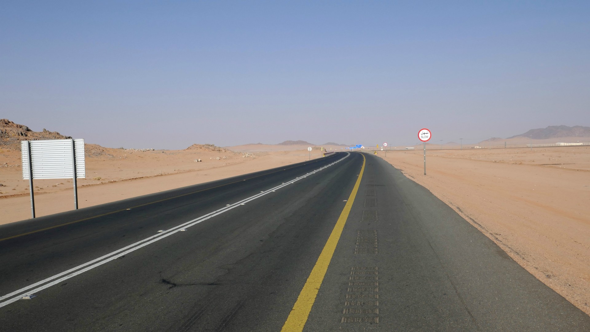 Desert Road near Hail