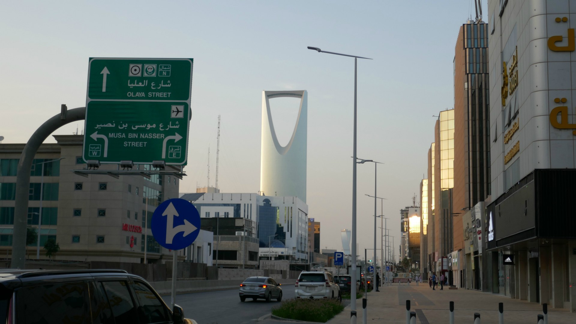 Kingdom Centre Tower, Riyadh