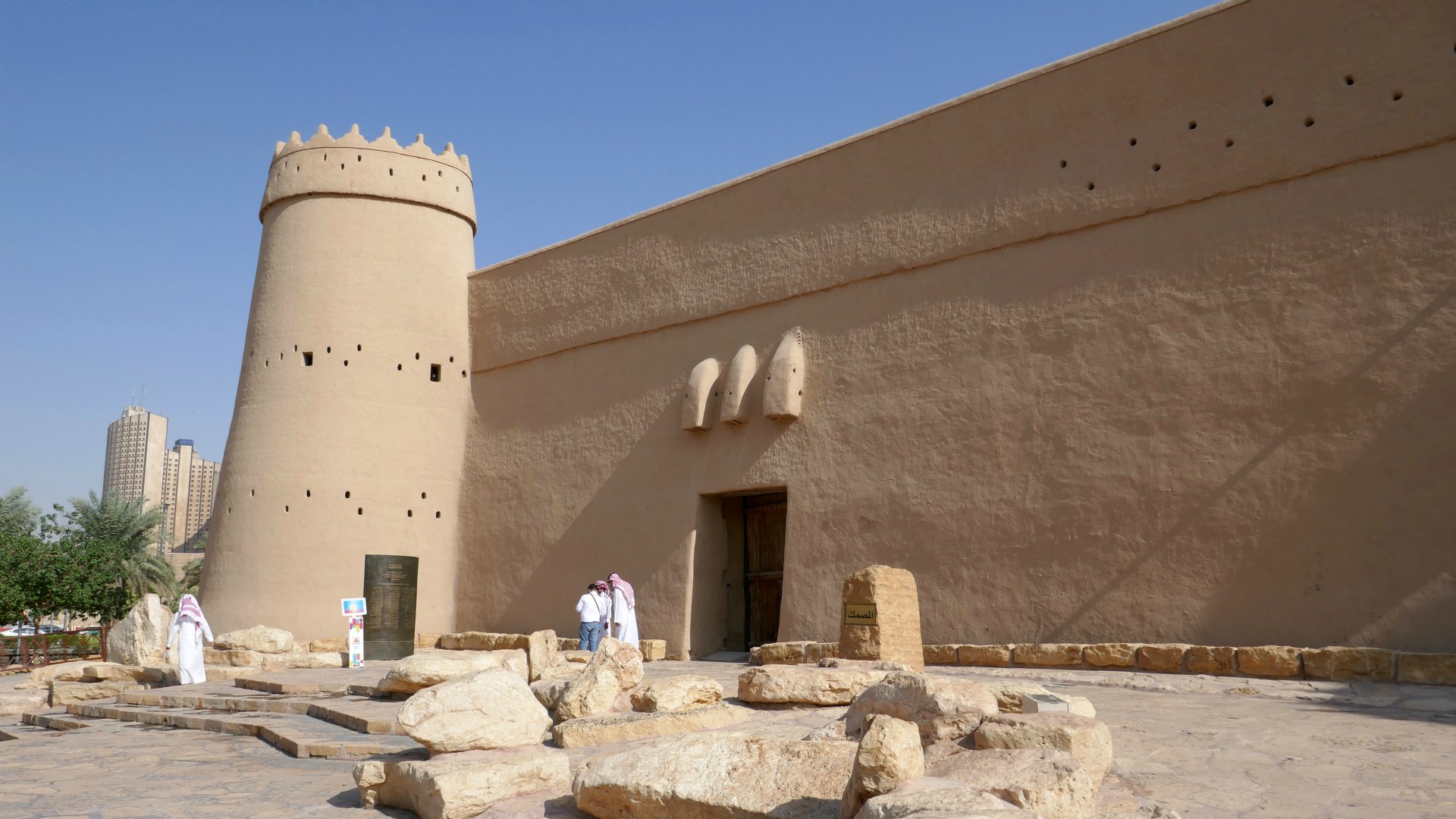Al Masmak Fortress, Riyadh