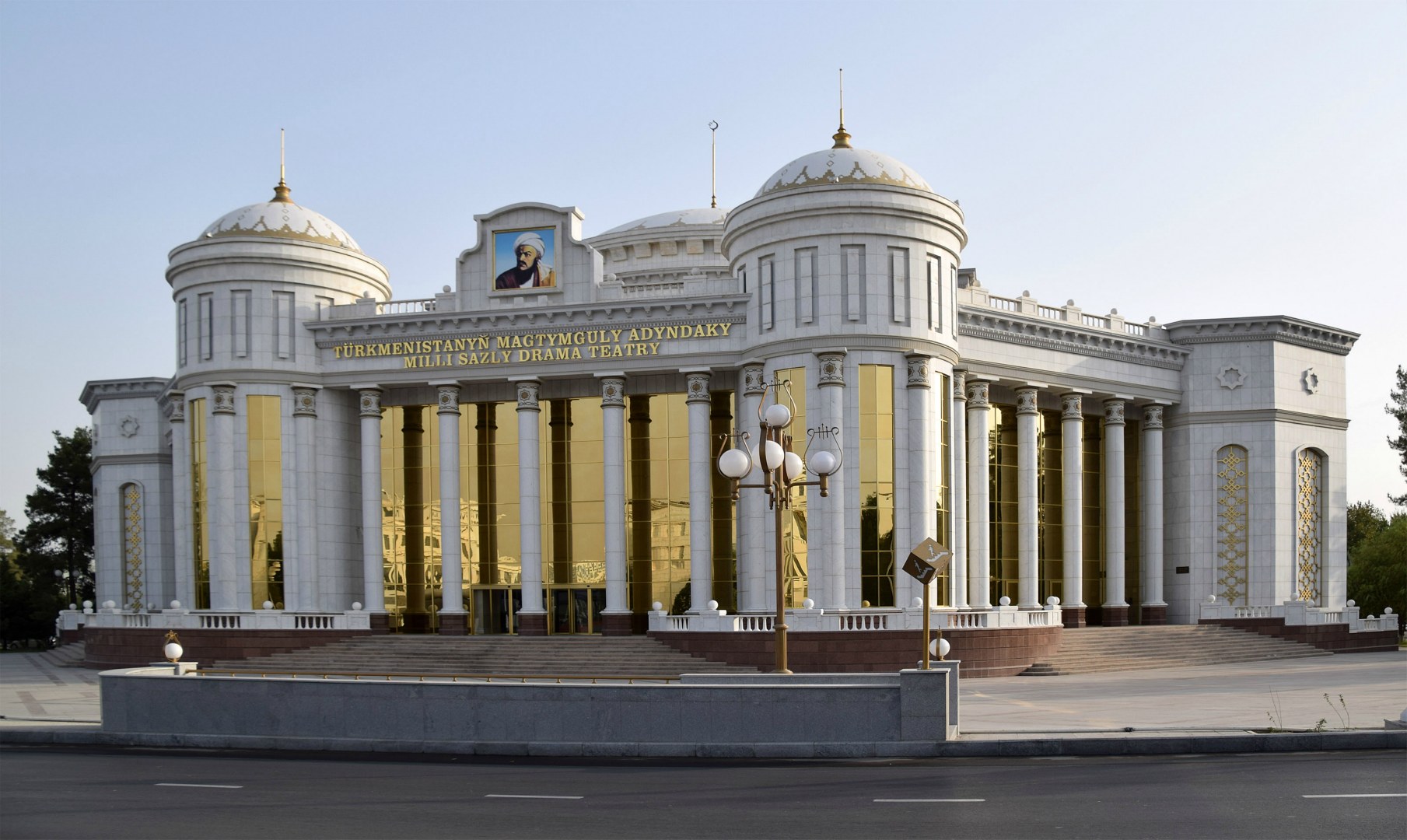 National Theatre, Ashgabat