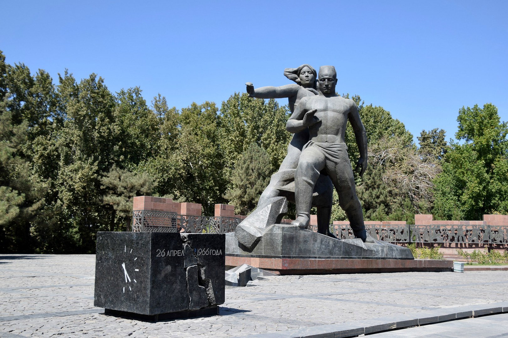Earthquake Memorial, Tashkent